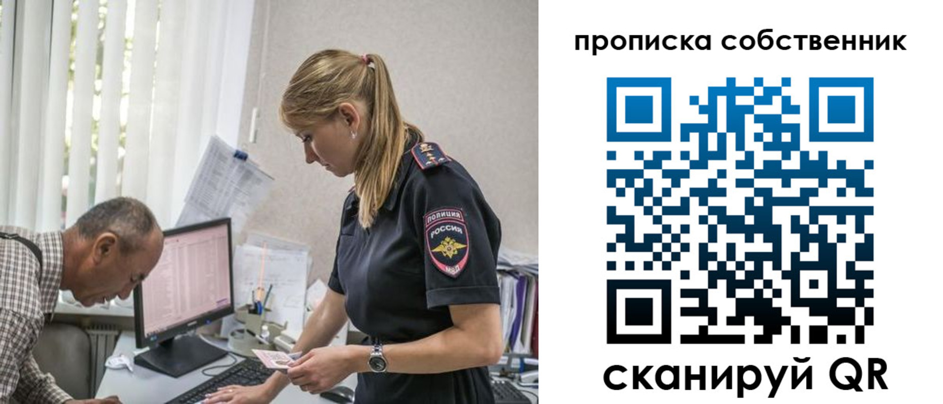 найти адрес прописки в Богородицке