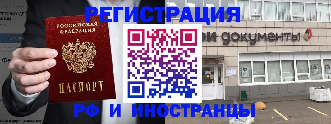 регистрация для школы в Богородицке