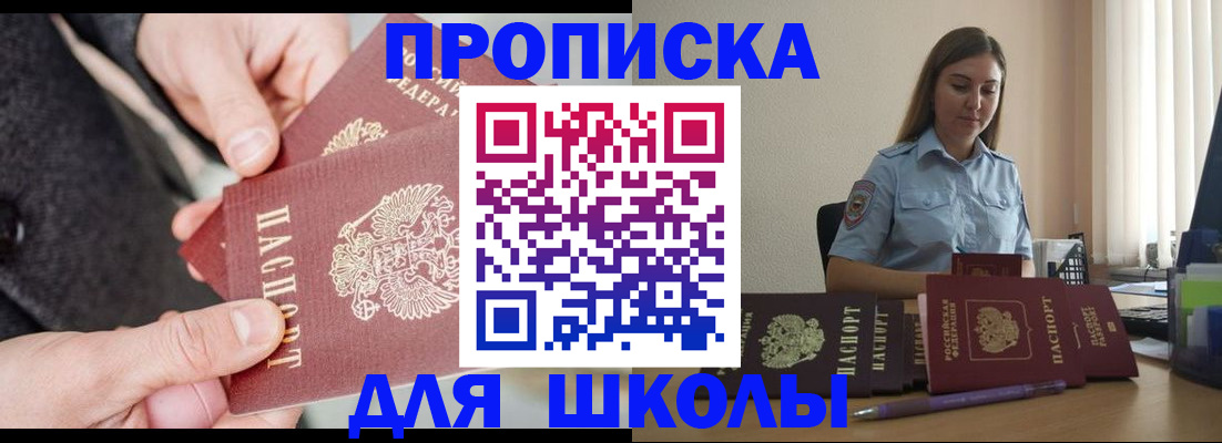 временная регистрация в Богородицке
