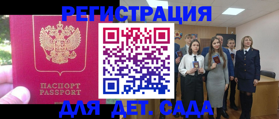 найти адрес прописки в Богородицке