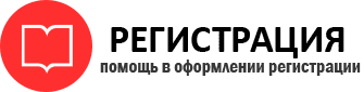 прописка в Богородицке id668509